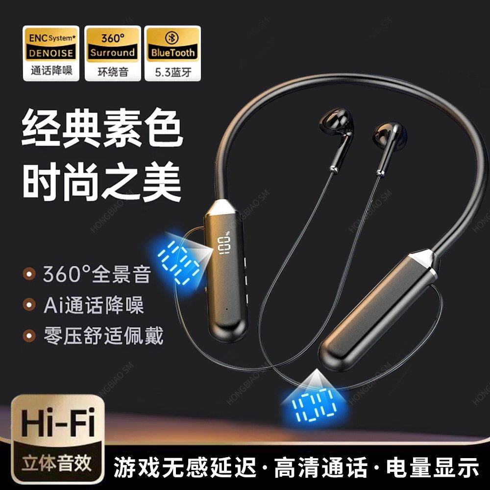 政府补贴曼哈顿德国进口柏林之声音质5.4蓝牙耳机运动超长续航重