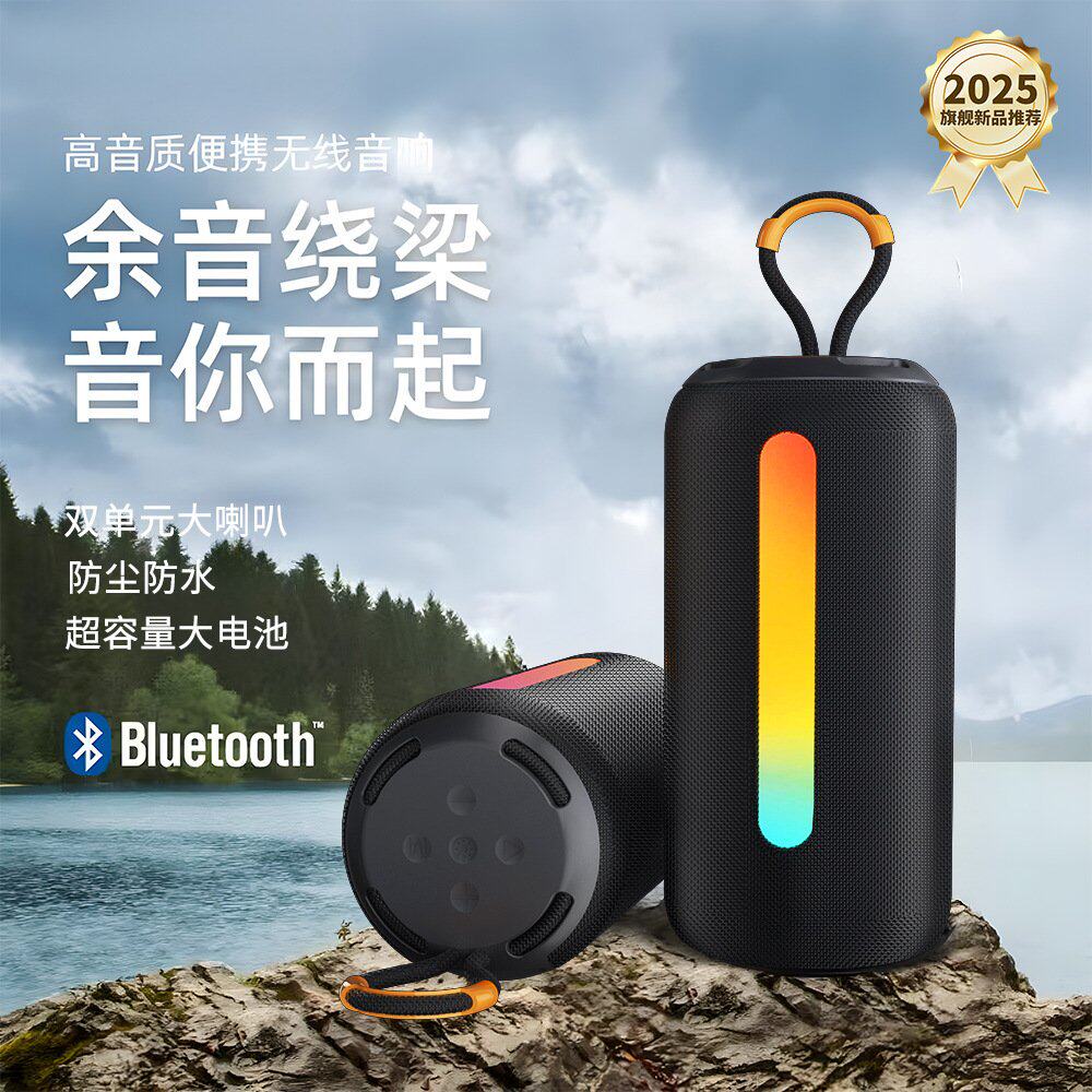 十大名牌曼哈顿柏林之声德国进口音质BS09无线蓝牙音箱户外便携式