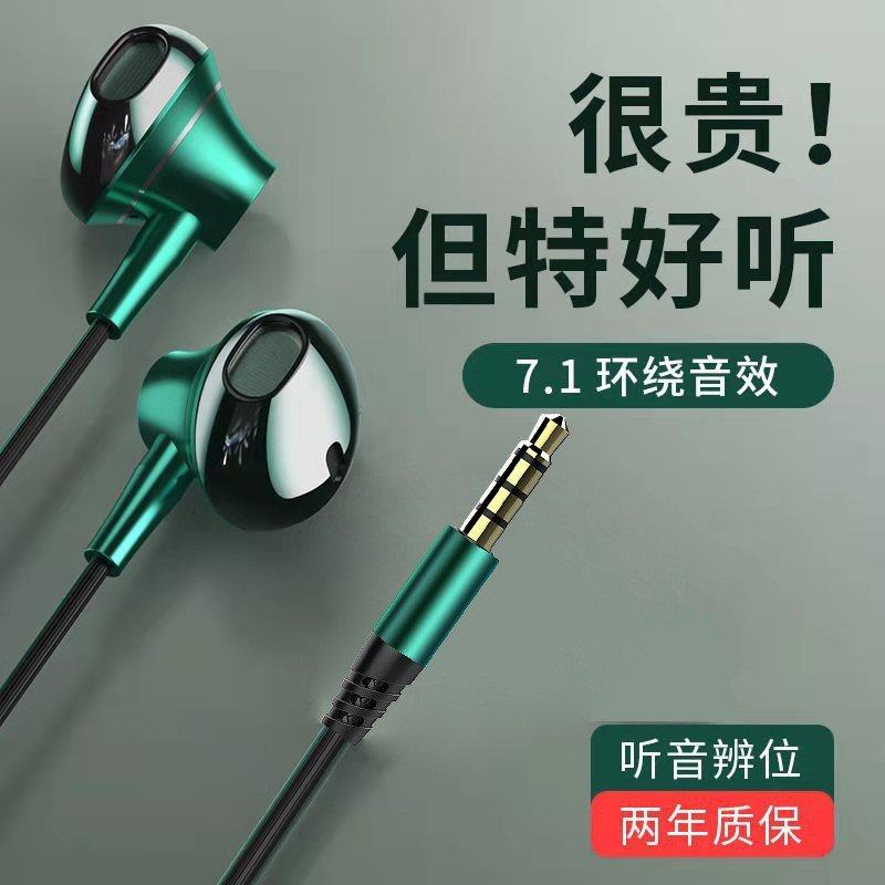 2025新款曼哈顿德国进口柏林之声音质潮牌金属耳机立体声手机重低