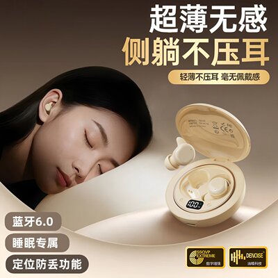 蓝牙耳机骨传导睡眠无线运动降噪