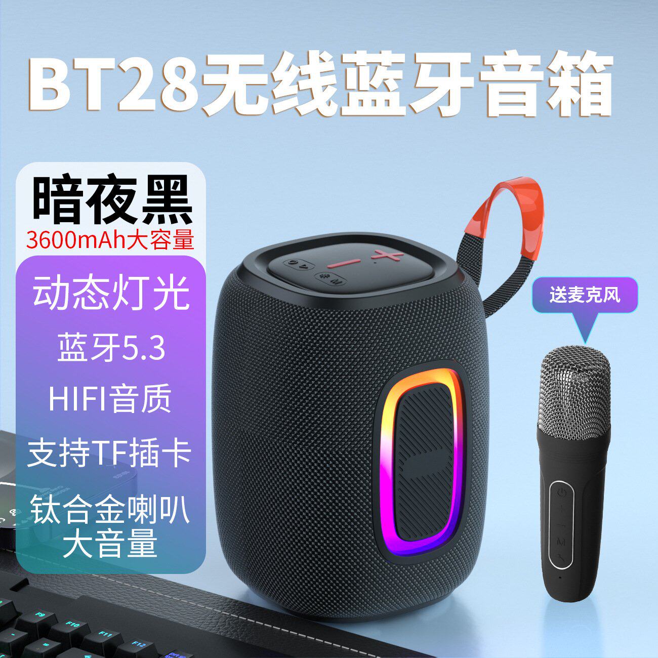 政府补贴德国进口十大名牌柏林之声蓝牙音箱大音量无线迷你高音质