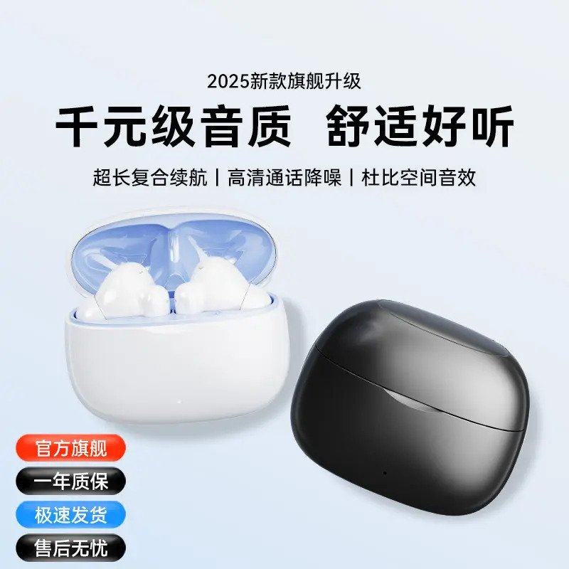 政府补贴曼哈顿德国进口柏林之声音质W908  新降噪无线蓝牙耳机高