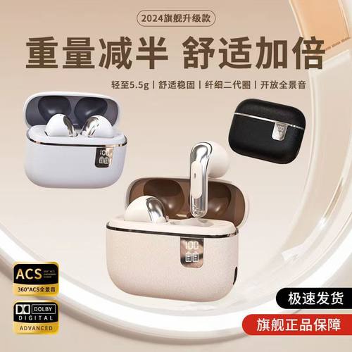 政府补贴曼哈顿德国进口柏林之声音质NE-108无线蓝牙耳机久戴不痛