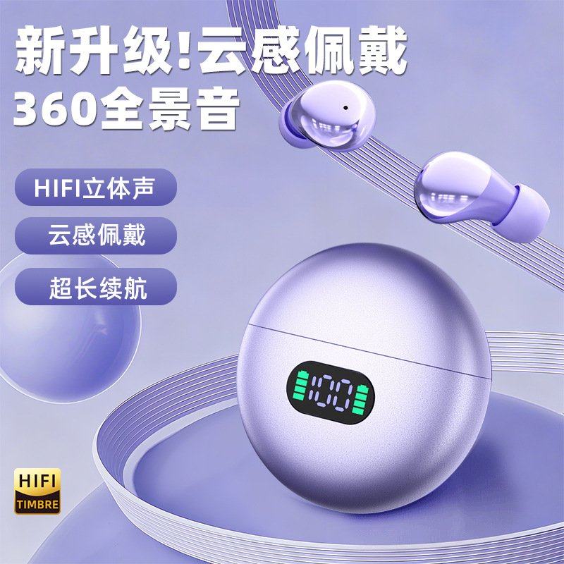 政府补贴曼哈顿德国进口柏林之声音质TWS蓝牙耳机超长续航高音质