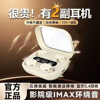 政府补贴德国进口十大名牌柏林之声蓝牙耳机四个Q8无线二合一入耳