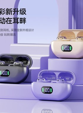 2025新款曼哈顿德国进口柏林之声音质迷你睡眠蓝牙耳机X66Pro无线