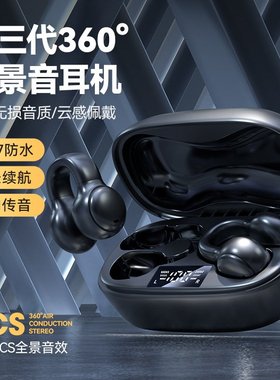 政府补贴曼哈顿德国进口柏林之声音质M38款蓝牙耳机无线不入耳运