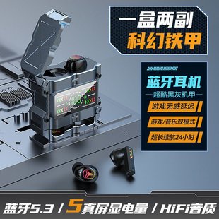 政府补贴曼哈顿德国进口柏林之声音质M60蓝牙耳机二合一 机甲无线