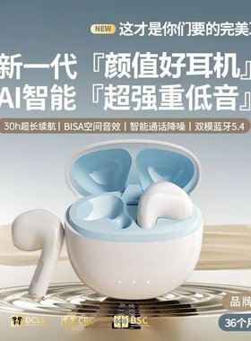 2025新款曼哈顿德国进口柏林之声音质K53智能降噪无线蓝牙耳机高