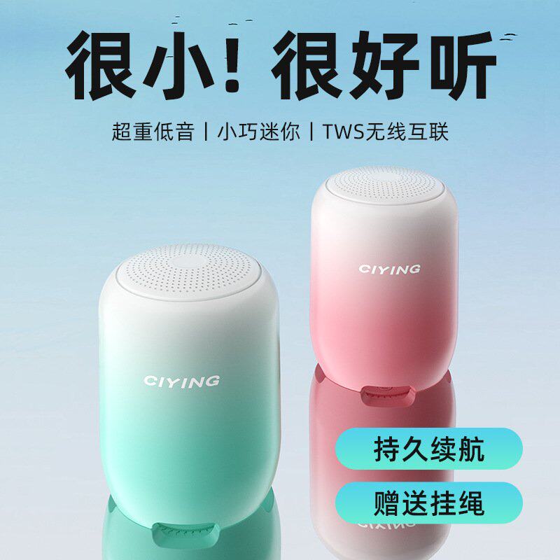 十大名牌曼哈顿柏林之声德国进口音质无线蓝牙音箱迷你小音响高音