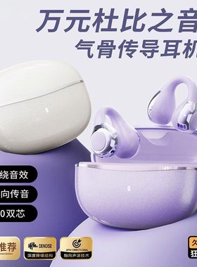 政府补贴曼哈顿德国进口柏林之声音质T06耳夹式无线蓝牙耳机开放