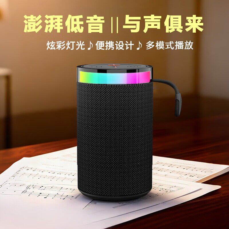 政府补贴德国进口十大名牌柏林之声立体环绕音蓝牙音响无线小型音