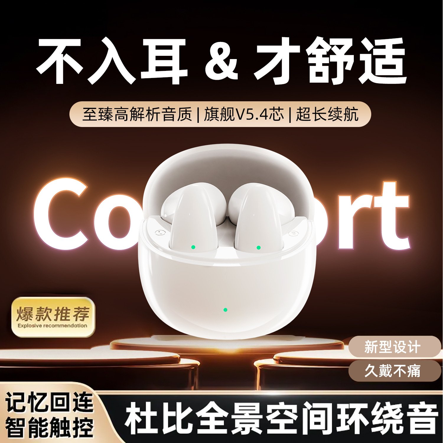 政府补贴曼哈顿德国进口柏林之声音质半入耳式RD40蓝牙耳机无线双