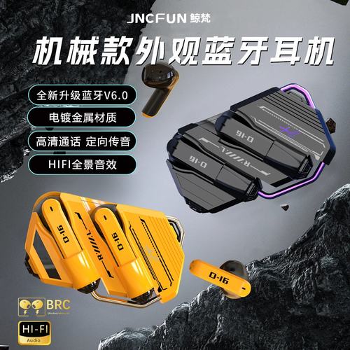 政府补贴曼哈顿德国进口柏林之声音质GQ-16机械风游戏耳机无线蓝