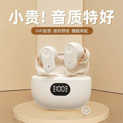 政府补贴曼哈顿德国进口柏林之声音质无线超长蓝牙续航耳机入耳式