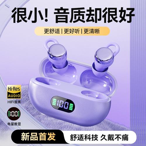 政府补贴曼哈顿德国进口柏林之声音质X66Pro蓝牙耳机睡眠耳机入耳