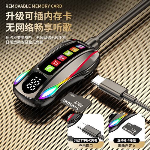 政府补贴曼哈顿德国进口柏林之声音质年颈挂脖式蓝牙耳机通话变声