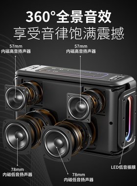 十大名牌曼哈顿柏林之声德国音质SODLK S530便携式户外蓝牙音响家
