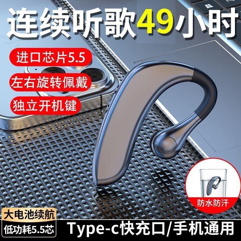 政府补贴曼哈顿德国进口柏林之声音质X7无线蓝牙耳机单双耳5.5挂