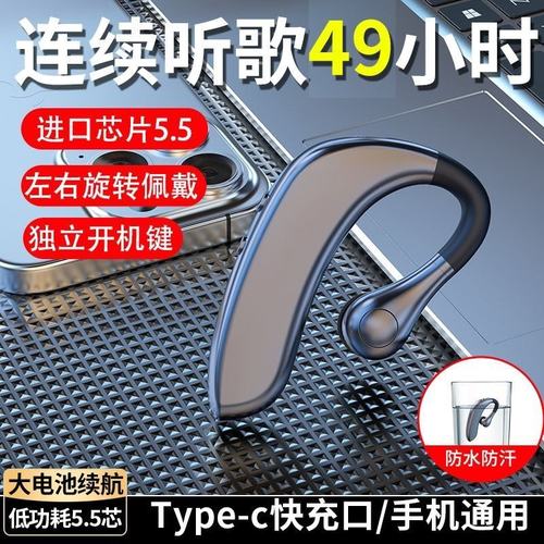 政府补贴曼哈顿德国进口柏林之声音质X7无线蓝牙耳机单双耳5.5挂