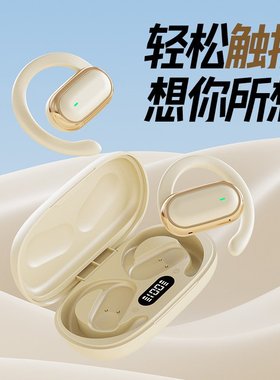2025新款曼哈顿德国进口柏林之声音质X96蓝牙耳机无痛佩戴OWS运动