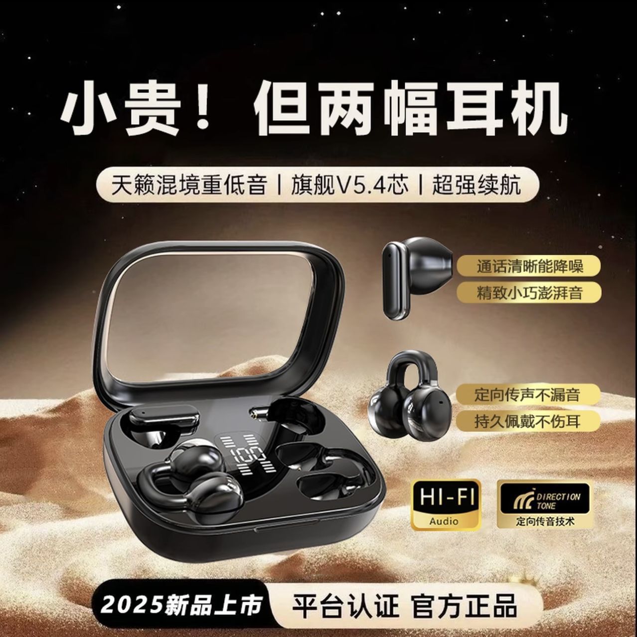 曼哈顿2025新款进口德国柏林之声音质Q双耳情侣款无线蓝牙耳机OWS