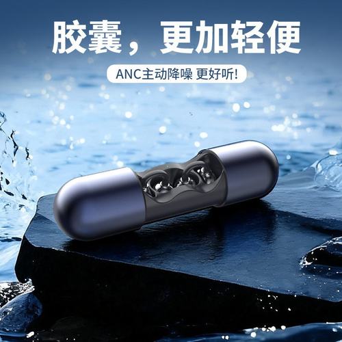 政府补贴曼哈顿德国进口柏林之声音质V8胶囊款抽拉式蓝牙耳机耳夹