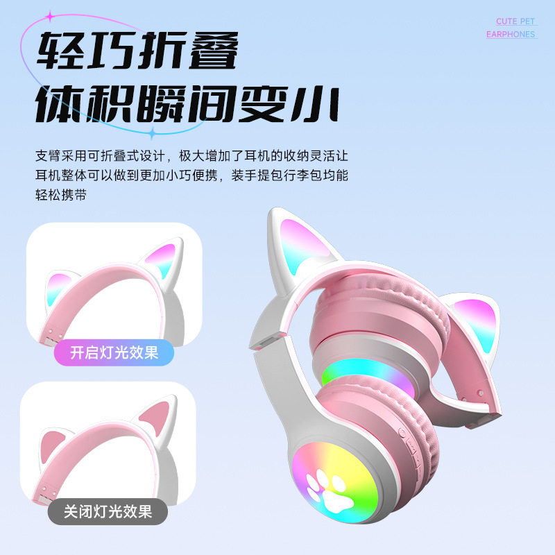 曼哈顿2025新款德国柏林之声电竞游戏无线发光猫耳头戴式蓝牙耳机