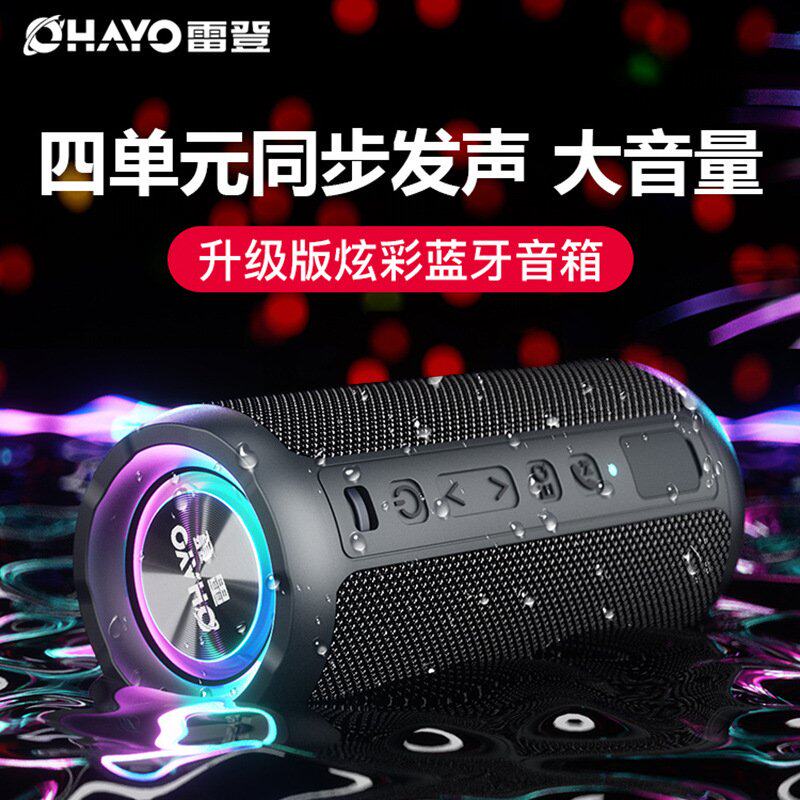 十大名牌曼哈顿柏林之声德国进口音质蓝牙音箱X10B无线便携式低音