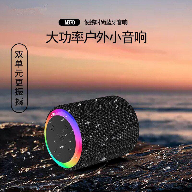 十大名牌曼哈顿柏林之声德国进口音质蓝牙音响户外大音量无线音箱