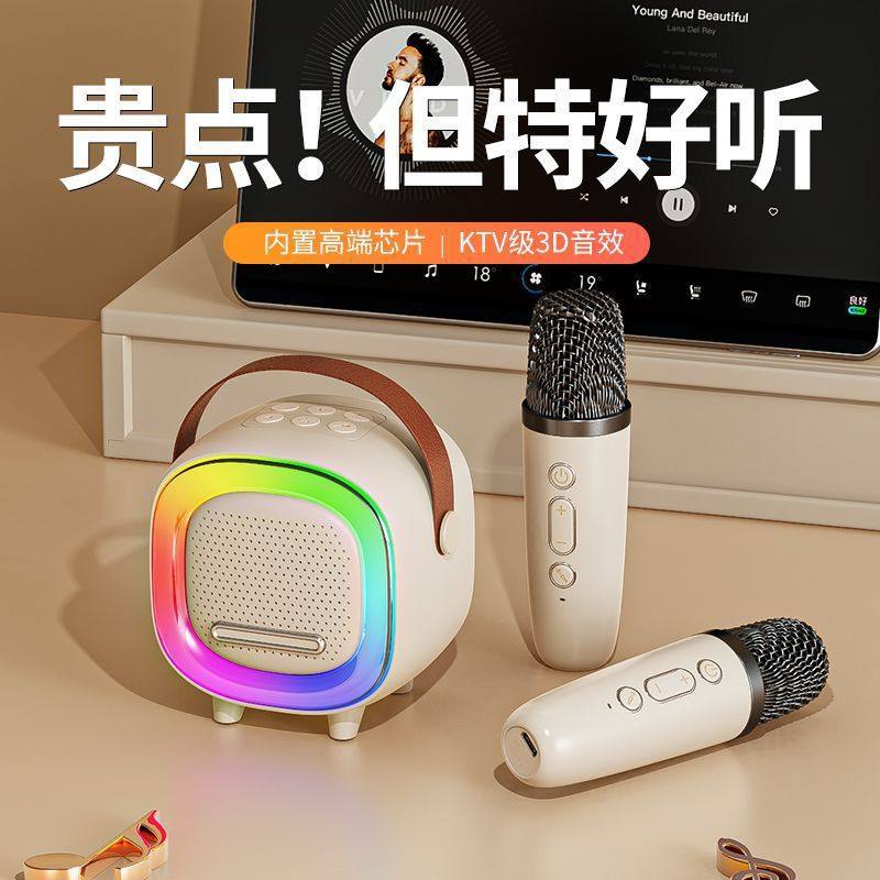 政府补贴曼哈顿德国进口柏林之声音质k歌蓝牙音箱麦克风音响无线