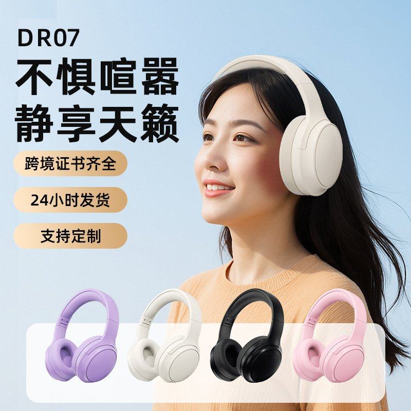 2025新款曼哈顿德国进口柏林之声音质头戴式耳机超长续航马卡龙通