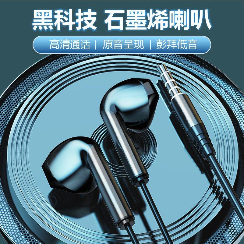 2025新款曼哈顿德国进口柏林之声音质手机线控耳机金属重低音降噪