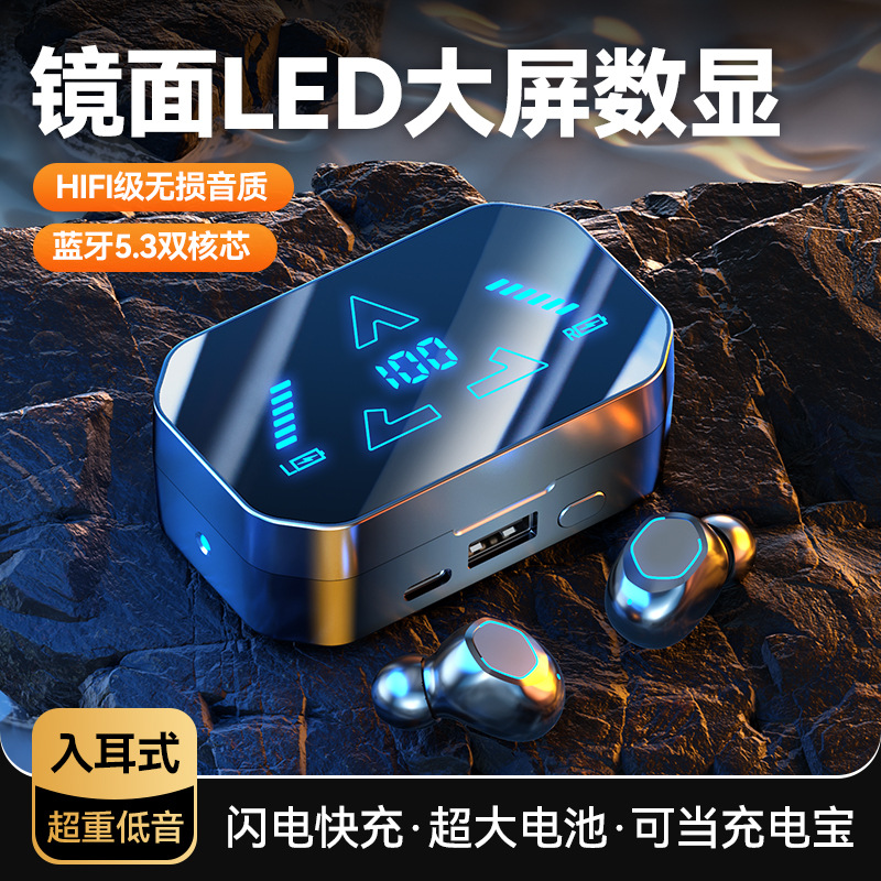 曼哈顿2025新款德国进口柏林之声音质蓝牙耳机长续航大电量带LED
