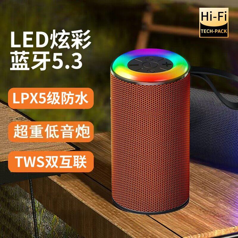 政府补贴德国进口十大名牌柏林之声蓝牙音响低音炮大音量户外高音