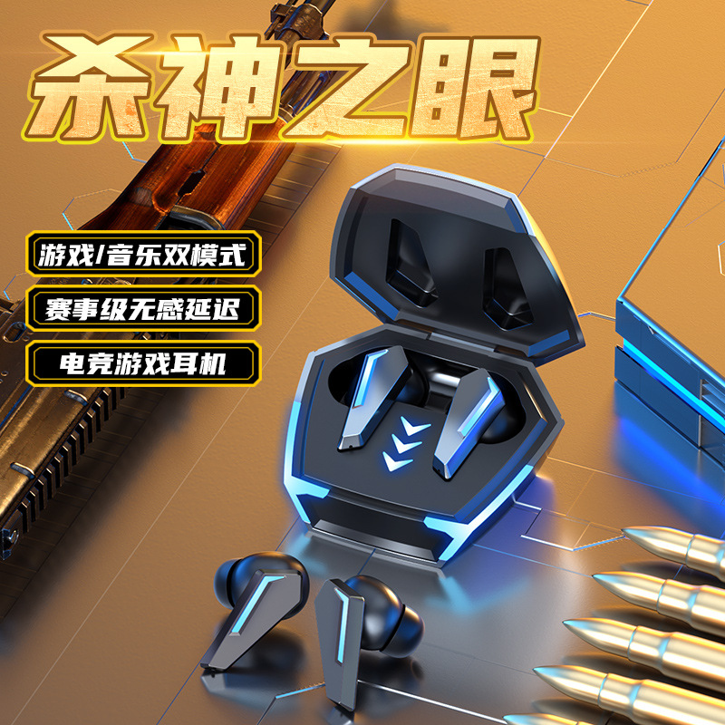 2025新款德国进口柏林之声M1无线蓝牙耳机电竞入耳式低延迟游戏耳