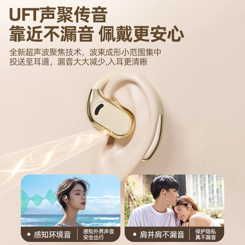 ai翻译无线蓝牙耳机不入耳挂耳式