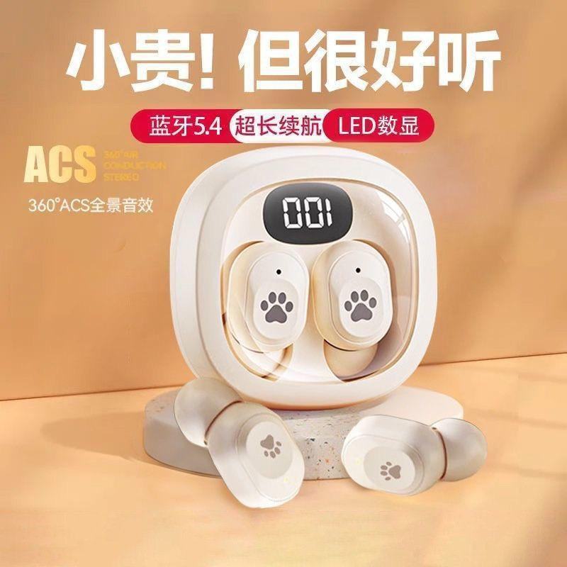 政府补贴曼哈顿德国进口柏林之声音质q38无线蓝牙耳机TWS双耳真无