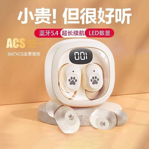 政府补贴曼哈顿德国进口柏林之声音质q38无线蓝牙耳机TWS双耳真无