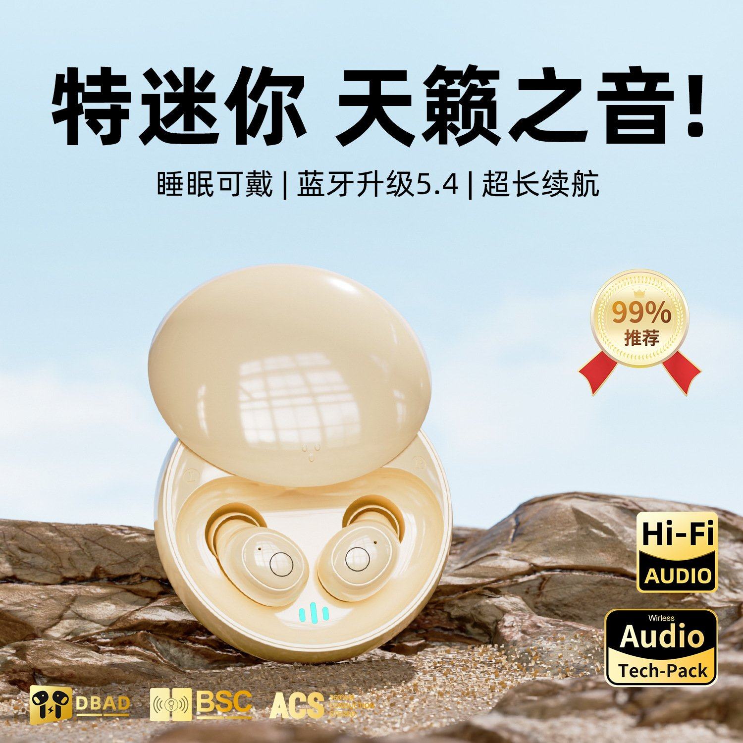 政府补贴曼哈顿德国进口柏林之声音质T26蓝牙耳机TWS双耳迷你睡眠