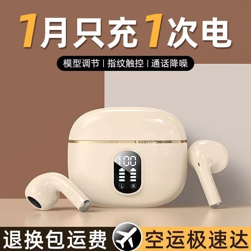 曼哈顿2025新款进口德国柏林之声音质挂耳式蓝牙耳机立体环绕高清