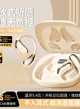 政府补贴曼哈顿德国进口柏林之声音质X32mini蓝牙耳机挂耳式不入