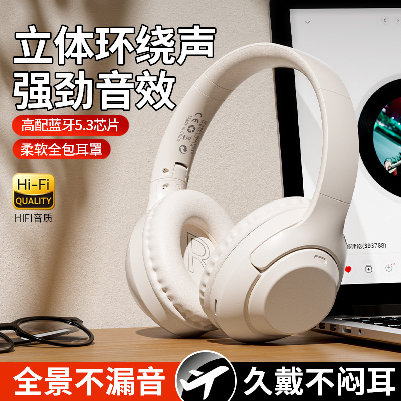 曼哈顿2025新款进口德国柏林之声音质头戴式蓝牙耳机手机无线运动