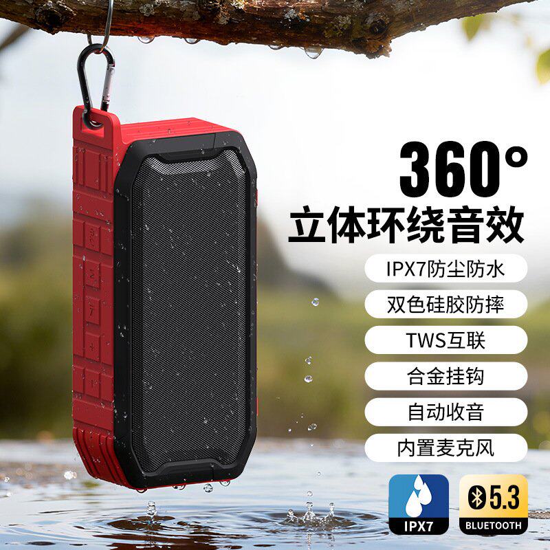 十大名牌曼哈顿柏林之声德国进口音质ipx7防水蓝牙音箱户外便携插
