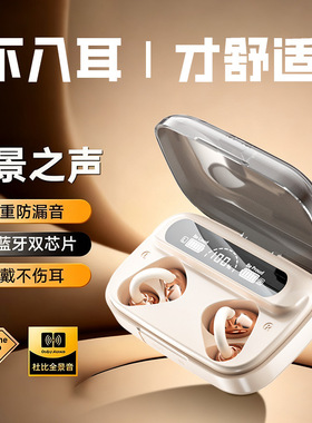 政府补贴曼哈顿德国进口柏林之声音质1200mAh充电宝无线蓝牙耳机