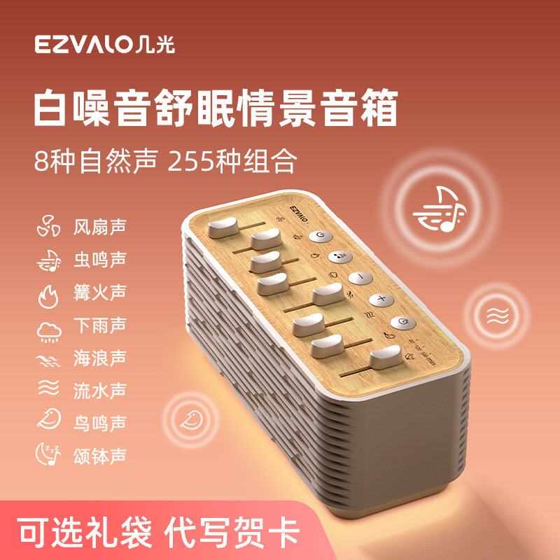 十大名牌曼哈顿柏林之声德国进口音质自然情景音箱小型家用白噪音