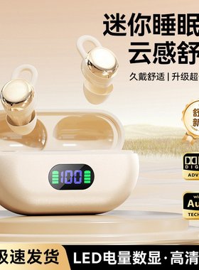 政府补贴曼哈顿德国进口柏林之声音质X66Pro蓝牙耳机睡眠耳机入耳