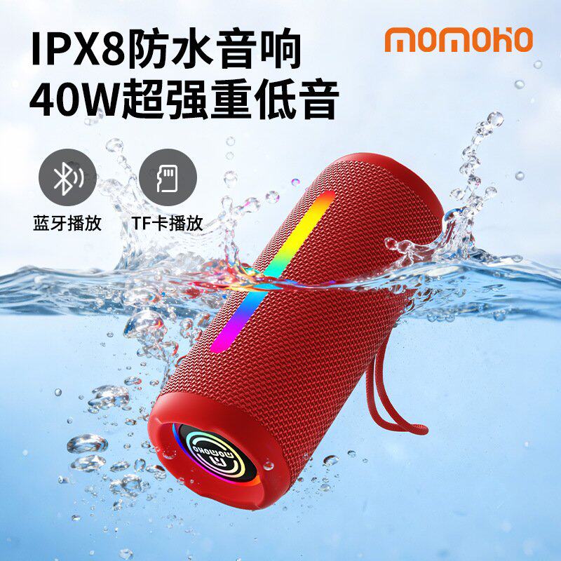 十大名牌曼哈顿柏林之声德国进口音质炫彩双喇叭蓝牙音箱便携式骑