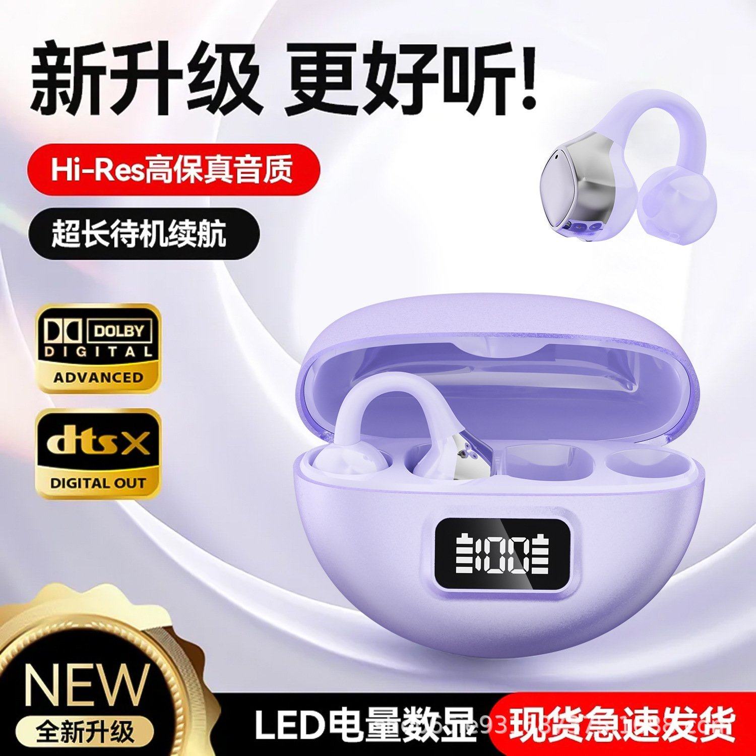 政府补贴曼哈顿德国进口柏林之声音质S19蓝牙耳机夹耳式无线双耳