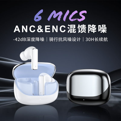 曼哈顿2025新款德国进口柏林之声音质降噪蓝牙耳机入耳式大电量高